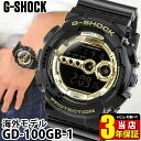 CASIO カシオ G-SHOCK Gショック ジーショック gshock GD-100GB-1 腕時計 メンズ 時計 多機能 防水 ゴールド ブラッ…