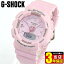 CASIO  G-SHOCK Gå å S series S꡼ GMA-S130-4A ǥ ӻ ɿ Ҷ λ å å 襤 ԥ 졼 ǥ ӥ塼񤤤3ǯݾ ץ쥼  եȡפ򸫤