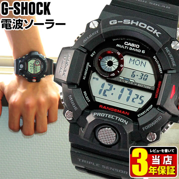 CASIO カシオ G-SHOCK ジーショック Gシ