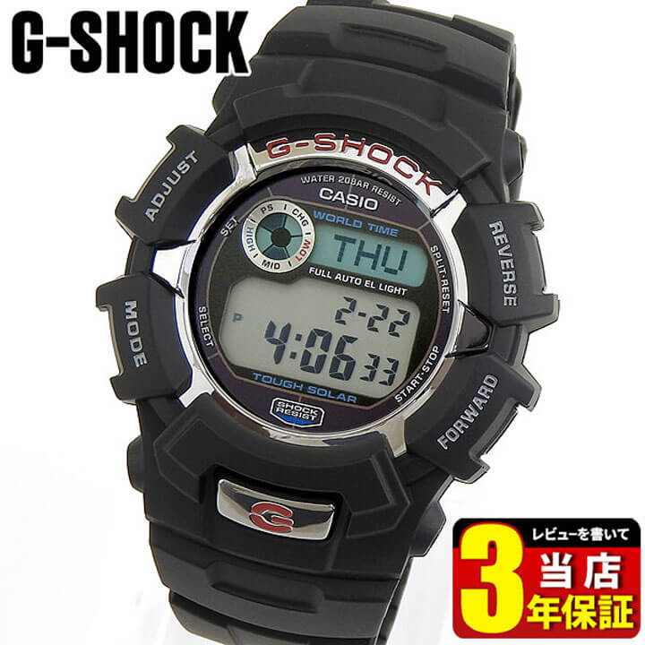 BOX訳ありCASIO カシオ G-SHOCK Gショック ジーショック G-2310R-1 海外モデル メンズ 腕時計 多機能 防水 時計 ブラック 黒 タフソーラー デジタル カジュアル スポーティー 誕生日 彼氏 旦那 夫 男性 ギフト プレゼント 見やすい