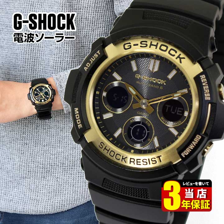 クーポンで5%OFF CASIO カシオ G-SHOCK Gショック ジーショック AWG-M100SBG-1A メンズ 腕時計 防水 電波ソーラー アナログ デジタル 黒 ブラック 金 ゴールド 誕生日プレゼント 男性 彼氏 旦那 夫 友達 ギフト おすすめ