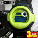 CASIO カシオ G-SHOCK Gショック ジーショック G-001HC-1 黒 ブラック ジェイソン復刻モデル ハイパーカラーズ メンズ 腕時計 防水 時計【Gショック限定】誕生日プレゼント 男性 バレンタイン ギフト