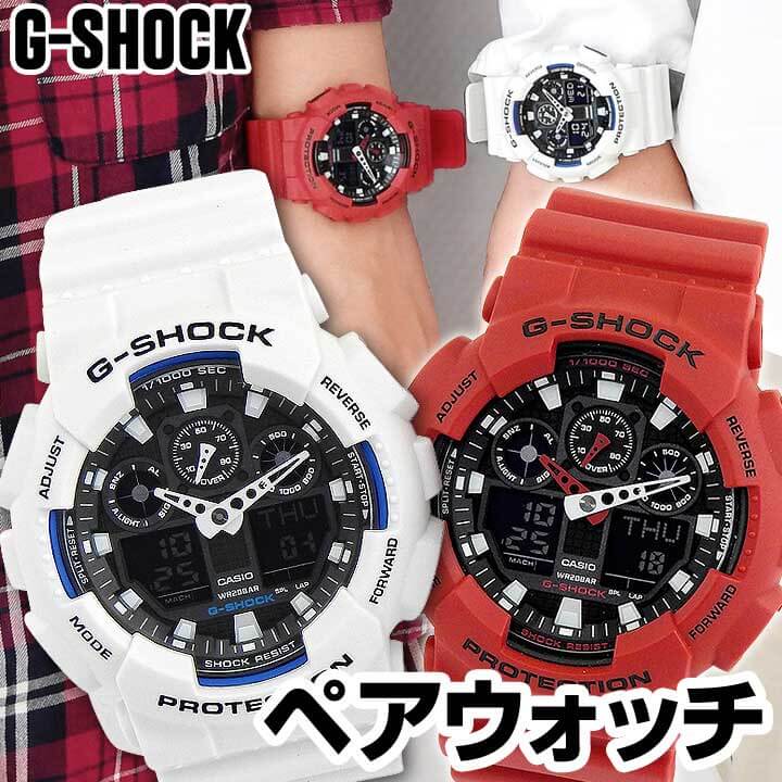 ペアウォッチ CASIO カシオ G-SHOCK Gショック GA-100B-7A GA-100B-4A 腕時計 メンズ レディース ホワイト 白 レッド 赤 アナログ アナ..