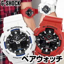 ペアウォッチ CASIO カシオ G-SHOCK Gショック GA-100B-7A GA-100B-4A 腕時計 メンズ レディース ホワイト 白 レッド 赤 アナログ アナデジ ジーショック 誕生日プレゼント カップル 夫婦 親子 おそろい おすすめ その1