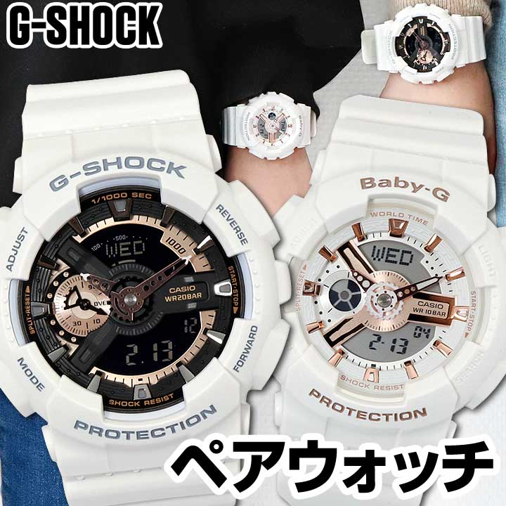 ڥå G-SHOCK å Gå Baby-G ٥ӡG GA-110RG-7A BA-110RG-7A ӻ ɿ ݡ ʥ  ۥ磻 CASIO  ץ쥼  åץ ƻ  ե ⹻åץ  