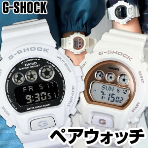 ペアウォッチ CASIO カシオ G-SHOCK Gショック メンズ レディース 腕時計 スポーツ デジタル 白 ホワイト ピンクゴールド 誕生日プレゼント 男性 女性 クリスマス ギフト