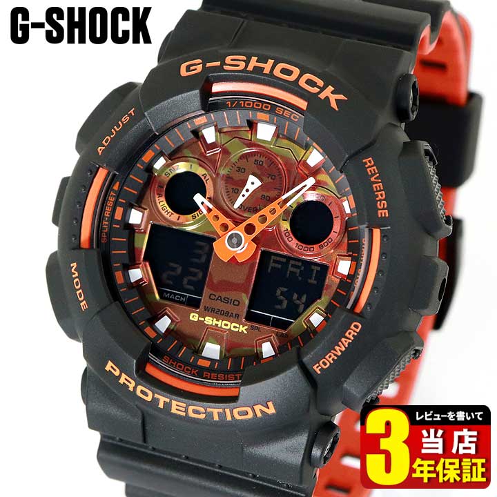 CASIO カシオ G-SHOCK Gショック ジーショック BRIGHT ORANGE COLOR GA-100BR-1A メンズ 腕時計 防水 ウレタン 多機能 クオーツ アナログ デジタル オレンジ×マットブラック 海外モデル 彼氏 旦那 夫