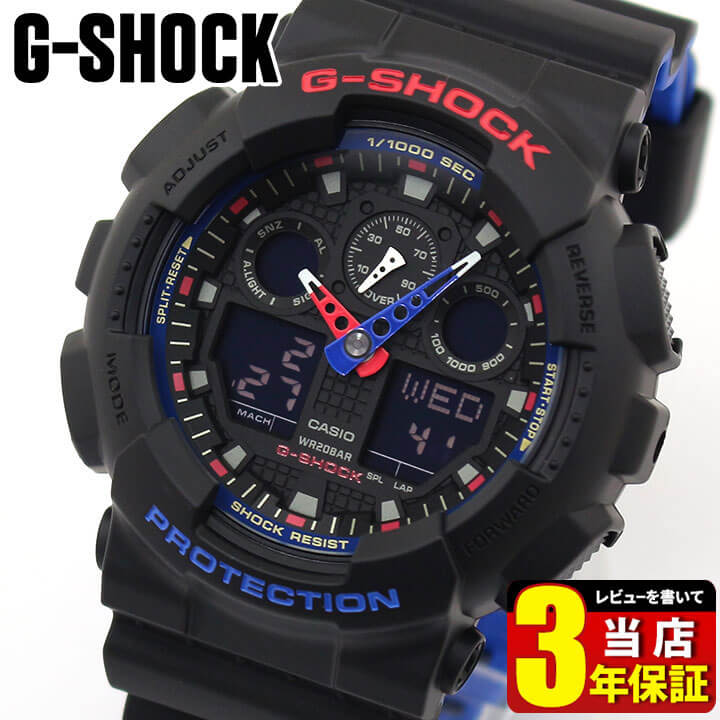 CASIO カシオ G-SHOCK Gショック ジーショック GA-100LT-1A メンズ 腕時計 ウレタン クオーツ アナログ デジタル 黒 ブラック 赤 レッド 青 ブルー 海外モデル 商品到着後レビューを書いて3年保証