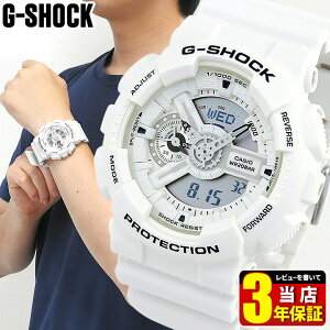 BOX訳あり CASIO カシオ G-SHOCK Gショック ジーショック ホワイト 白 メンズ 腕時計 時計 防水 ウレタン 多機能 アナログ デジタル GA-110MW-7A 海外モデル 見やすい バレンタイン 誕生日プレゼント 男性 彼氏 旦那 夫 友達 ギフト