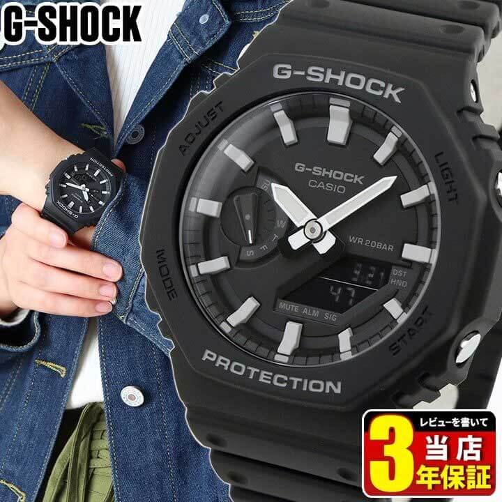 CASIO カシオ G-SHOCK ジーショック g-shock ga2100 Gショック アナログ デジタル メンズ 腕時計 カシオーク ga2100 …
