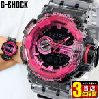 カシオ Gショック ジーショック メンズ 腕時計 時計 アナログ クリアスケルトン CASIO G-SHOCK GA-400SK-1A4 防水 ウレタン 多機能 透明 黒 ブラック ピンク 海外モデル
