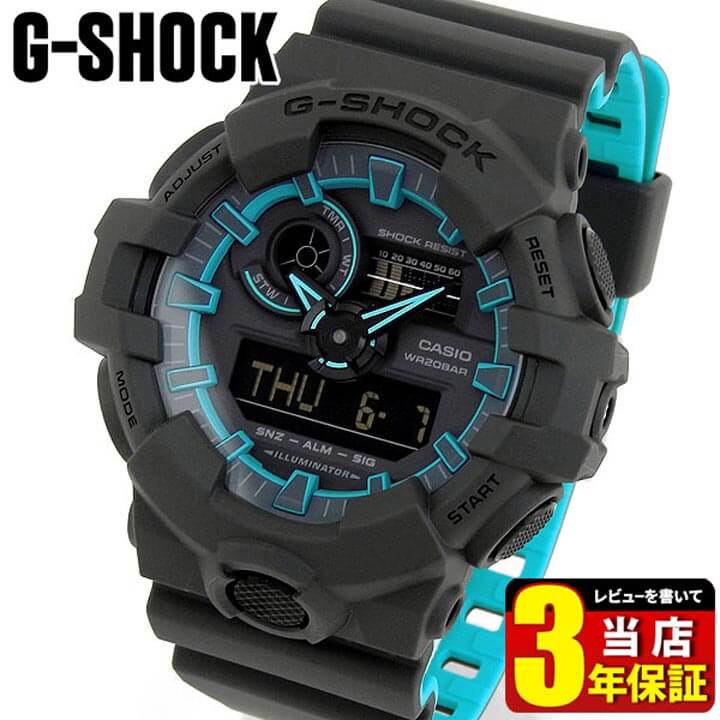 CASIO カシオ G-SHOCK Gショック ジーショック メンズ 腕時計 防水 ウレタン 多機能 クオーツ アナログ デジタル 黒 ブラック マットグレー 青 ブルー バレンタイン 誕生日プレゼント 男性 彼氏 旦那 夫 社会人 友達 ギフト GA-700SE-1A2 海外モデル格安通販　バレンタイン　人気　ランキング