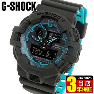 CASIO カシオ G-SHOCK Gショック ジーショック メンズ 腕時計 防水 ウレタン 多機能 クオーツ アナログ デジタル 黒 ブラック マットグレー 青 ブルー バレンタイン 誕生日プレゼント 男性 彼氏 旦那 夫 社会人 友達 ギフト GA-700SE-1A2 海外モデル