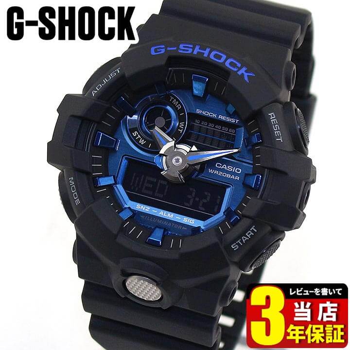 CASIO カシオ G-SHOCK Gショック ジーショック Garish ガリッシュ GA-710-1A2 メンズ 腕時計 防水 ウレタン アナログ 黒 ブラック 青 ブルー バレンタイン 誕生日プレゼント 男性 彼氏 旦那 夫 社会人 友達 ギフト 海外モデル 商品到着後レビューを書いて3年保証格安通販　バレンタイン　人気　ランキング