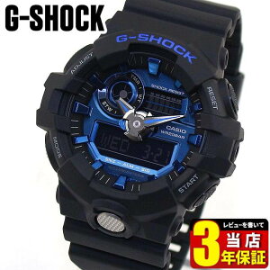 CASIO カシオ G-SHOCK Gショック ジーショック Garish ガリッシュ GA-710-1A2 メンズ 腕時計 防水 ウレタン アナログ 黒 ブラック 青 ブルー バレンタイン 誕生日プレゼント 男性 彼氏 旦那 夫 社会人 友達 ギフト 海外モデル 商品到着後レビューを書いて3年保証