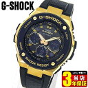 CASIO カシオ G-SHOCK Gショック G-STEE...