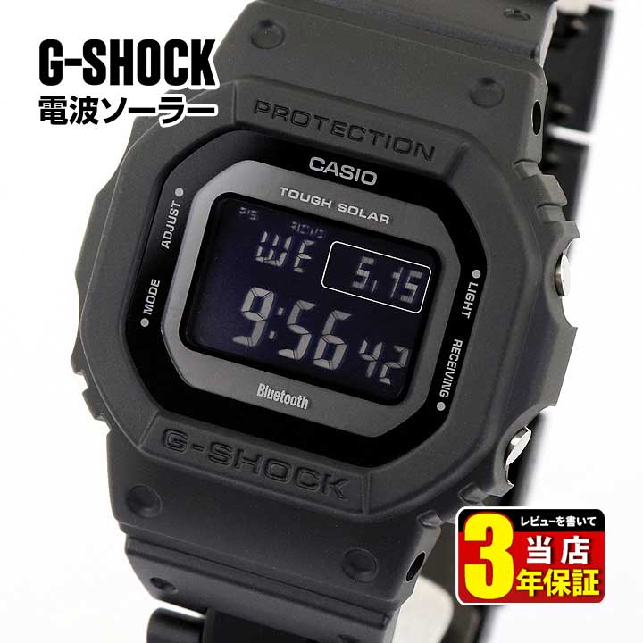 セール対象 CASIO カシオ G-SHOCK Gショック ジーショック GW-B5600BC-1B メンズ 腕時計 スクエア 防水 タフソーラー 電波 デジタル 黒 ブラック Bluetooth 誕生日 男性 ギフト プレゼント 海外モデル 商品到着後レビューを書いて3年保証