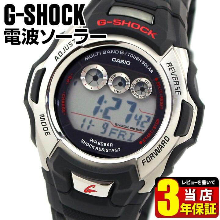 カシオ G-SHOCK 腕時計（メンズ） G-SHOCK Gショック ジーショック タフソーラー電波時計 電波 ソーラー デジタル メンズ 腕時計 CASIO カシオ GW-M500A-1 防水 黒 ブラック シルバー 海外モデル 逆輸入 誕生日プレゼント 男性 彼氏 旦那 夫 友達 ギフト 見やすい