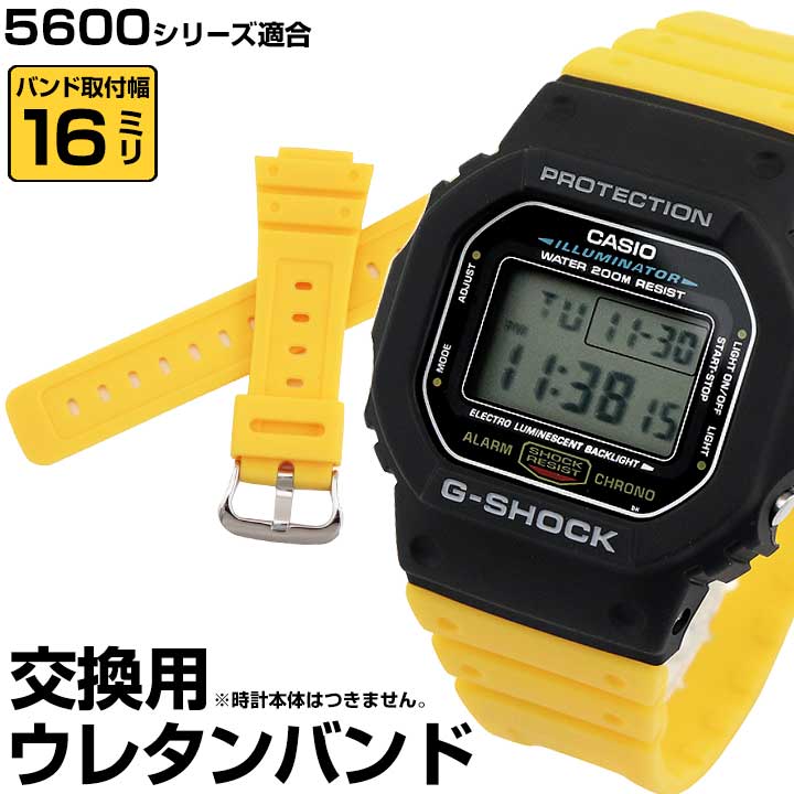 ͥݥ G-SHOCK  ѡ ХɤΤ Gå å DW-5600 DW-9052 ٥  16mm ...