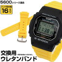 ネコポス G-SHOCK カスタム パーツ バ