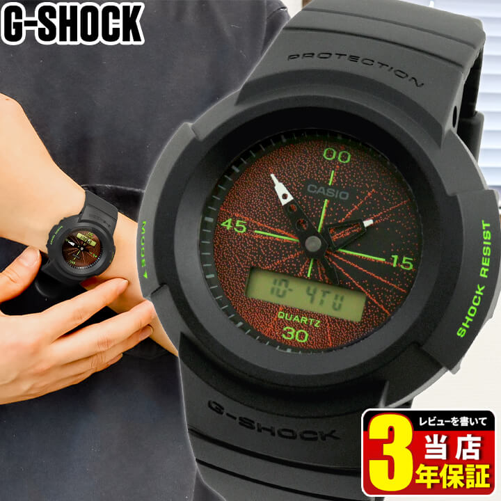 カシオ Gショック ジーショック CASIO G-SHOCK AW-500MNT-1A 腕時計 時計 アナログ デジタル メンズ ウレタン ブラック 黒 カジュアル おしゃれ かっこいい 誕生日プレゼント 男性 父の日 プレゼント 実用 男性 プレゼント 彼氏 旦那 夫 友達 ギフト