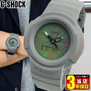 カシオ Gショック ジーショックCASIO G-SHOCK AW-500MNT-8A 腕時計 時計 アナログ デジタル メンズ ウレタン グレー グリーン オレンジ カジュアル おしゃれ かっこいい 誕生日プレゼント 男性 卒業祝い 就職祝い 男性 プレゼント 彼氏 旦那 夫 友達 ギフト