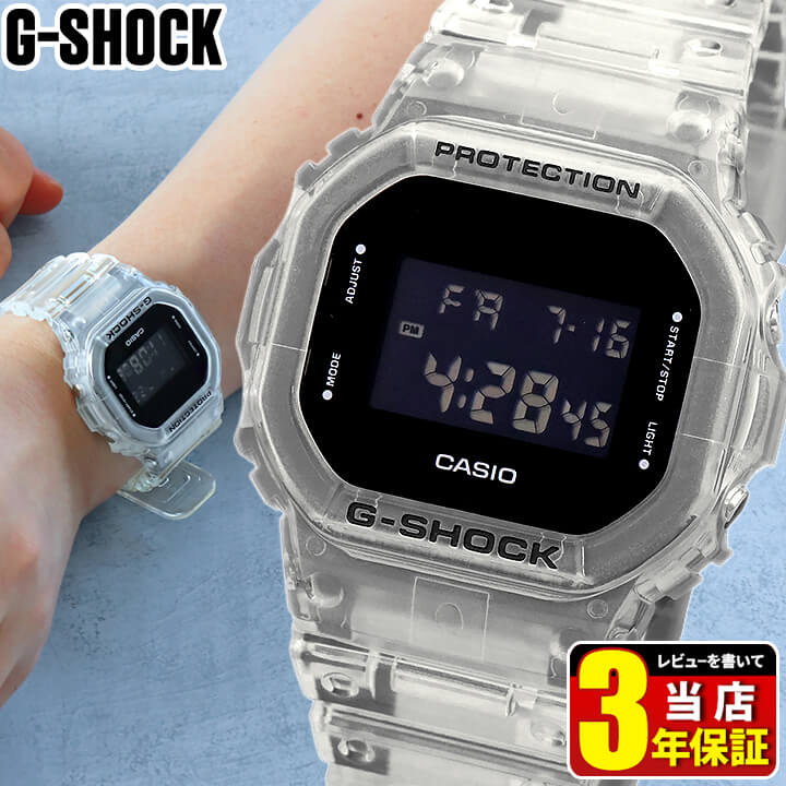 CASIO G-SHOCK カシオ Gショック ジーショック メンズ 腕時計 デジタル スケルトン 反転液晶 DW-5600SKE-7 防水 ウレタン 透明 ホワイト カジュアル おしゃれ かっこいい スポーツ ストリート 誕生日プレゼント 男性 彼氏 旦那 夫 友達 ギフト