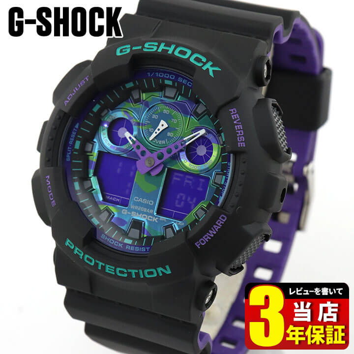 BOX訳あり CASIO カシオ G-SHOCK Gショック ジーショック メンズ 腕時計 防水 アナログ ウレタン 黒 ブラック 紫 パープル 迷彩 カモフラージュ カモフラ GA-100BL-1A バレンタイン 誕生日プレゼント 男性 彼氏 旦那 夫 社会人 友達 ギフト 海外モデル