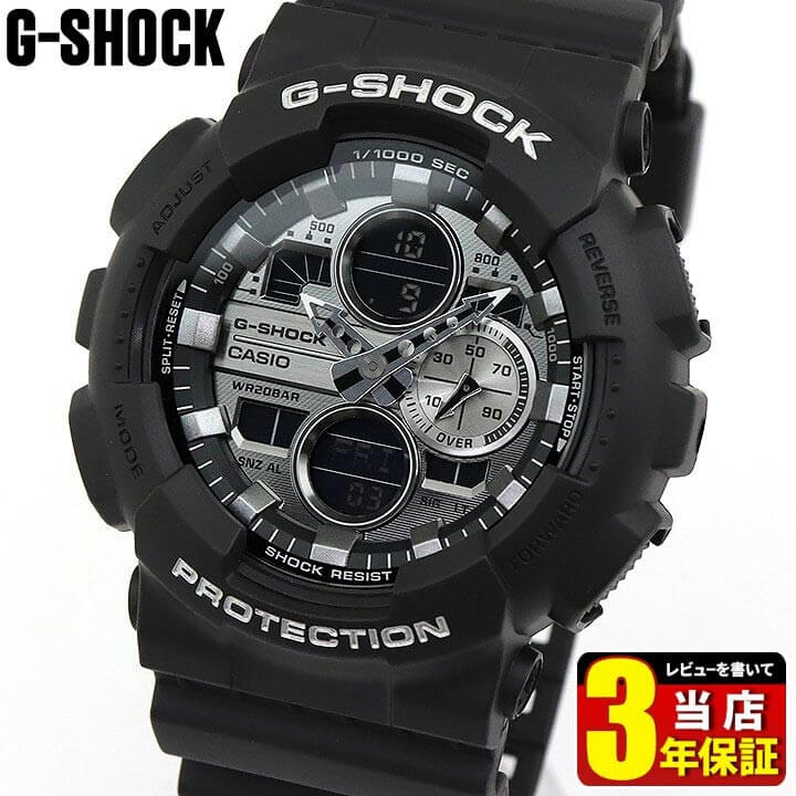 CASIO カシオ G-SHOCK Gショック ジーショック ガリッシュカラー ブラック メンズ 腕時計 時計 アナログ デジタル アナデジ 黒 カジュアル かっこいい ストリート GA-140GM-1A1 海外モデル 誕生日プレゼント 男性 彼氏 旦那 友達