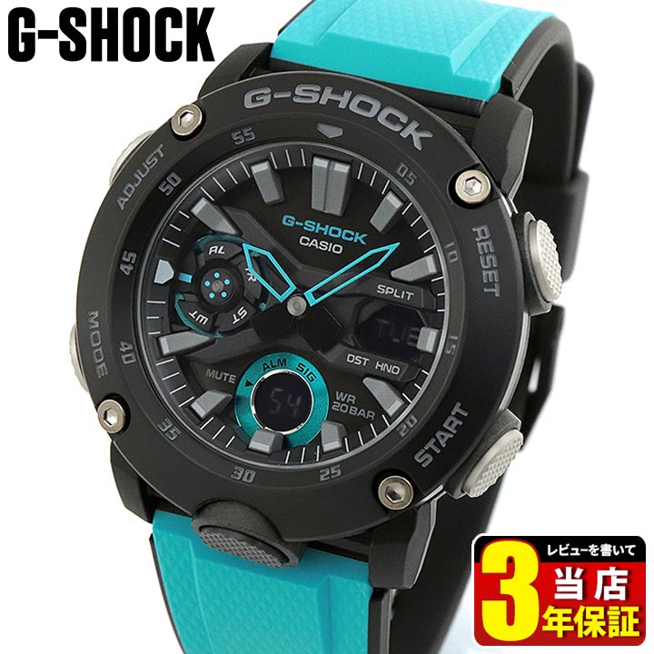 BOX訳あり CASIO カシオ G-SHOCK Gショック ジーショック ga-2000 メンズ 腕時計 防水 カーボンコアガード 軽い アナログ デジタル ウレタン 黒 ブラック ライトブルー 誕生日プレゼント 男性 卒業祝い 就職祝い彼氏 旦那 夫 友達 ギフト GA-2000-1A2 カラフル