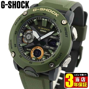 CASIO カシオ G-SHOCK Gショック ジーショック ga-2000 メンズ 腕時計 防水 カーボン 軽い ウレタン アナログ グリーン カーキ GA-2000-3A ミリタリー 海外モデル 中学生 高校生 誕生日プレゼント 男性 彼氏 ギフト