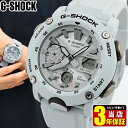CASIO カシオ G-SHOCK Gショック ジーショック ga-2000 カーボン 軽い メンズ 腕時計 防水 ウレタン 多機能 アナログ ホワイトグレー ...