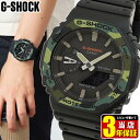 G-SHOCK ga-2100 GVbN W[VbN ga2100 Y rv AiO JVI[N p AifW ]t CASIO GA-2100SU-1A  y  h E^ Jt  ubN JWA av[g j Əj AEjU ގ Mtg [