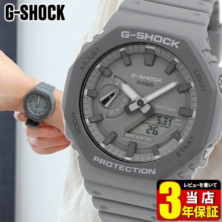 G-SHOCK Gショック ジーショック 腕時