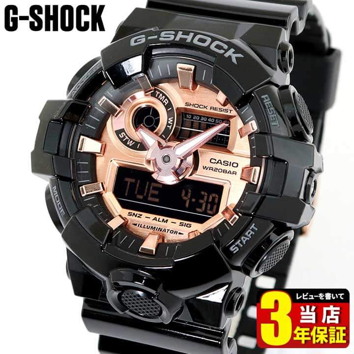 CASIO カシオ G-SHOCK Gショック ジーショック メンズ 腕時計 時計 防水 黒 ブラック ローズゴールド アナログ GA-700MMC-1A 海外モデル 誕生日プレゼント 男性 彼氏 旦那 夫 友達 ギフトのサムネイル