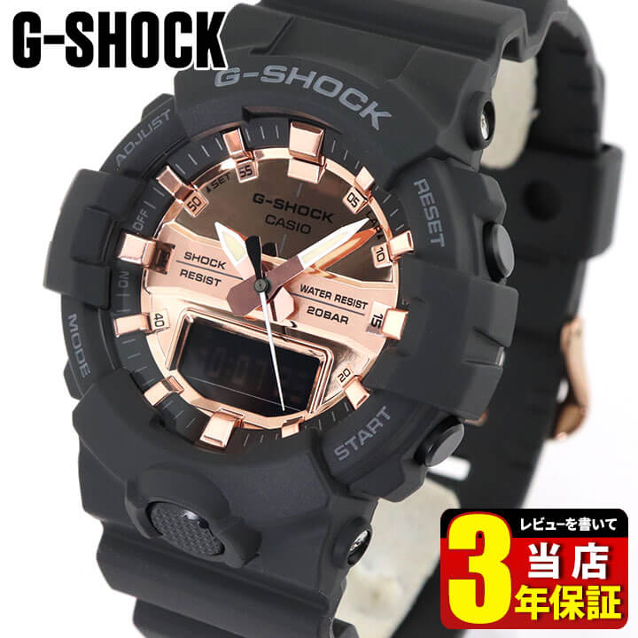 CASIO カシオ G-SHOCK Gショック ジーショック ブラック 黒 ローズゴールド メンズ 腕時計 時計 防水 アナログ カジュアル スポーツ 多機能 ウレタン GA-800MMC-1A バレンタイン 誕生日プレゼント 男性 彼氏 旦那 夫 社会人 友達 ギフト 海外モデル アウトレット