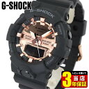 CASIO カシオ G-SHOCK Gショック ジーショック ブラック 黒 ローズゴールド メンズ 腕時計 時計 防水 アナログ GA-800MMC-1A 海外モデル アウトレット 中学生 高校生 卒業祝い 就職祝い 男性 プレゼント 誕生日プレゼント 男性 彼氏 旦那 夫 友達 ギフト