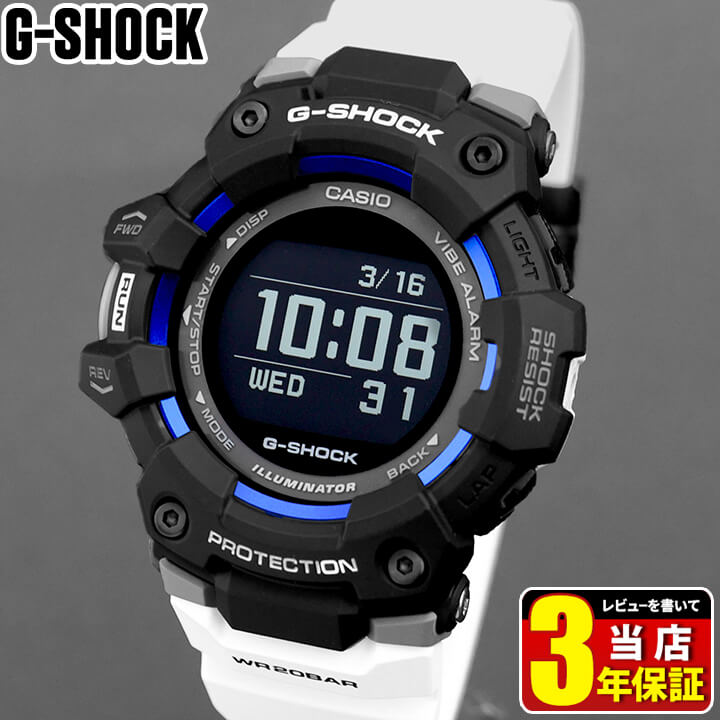 カシオ Gショック ジーショック CASIO G-SHOCK GBD-100-1A7 G-SQUAD 腕時計 時計 Bluetooth デジタル ランニングウォッチ 黒 ブラック 青 ブルー 白 ホワイト メンズ カジュアル おしゃれ かっこいい 誕生日プレゼント 男性 彼氏 旦那 夫 友達 ギフトのサムネイル