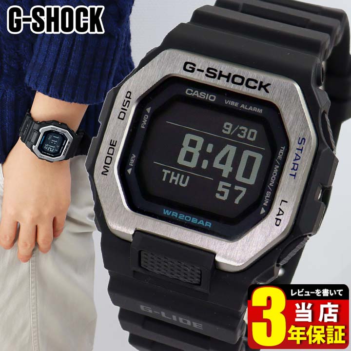 カシオ Gショック ジーショック 腕時計 時計 デジタル メンズ CASIO G-SHOCK G-LIDE GBX-100-1 Bluetooth Gライド タイドグラフ スポー..