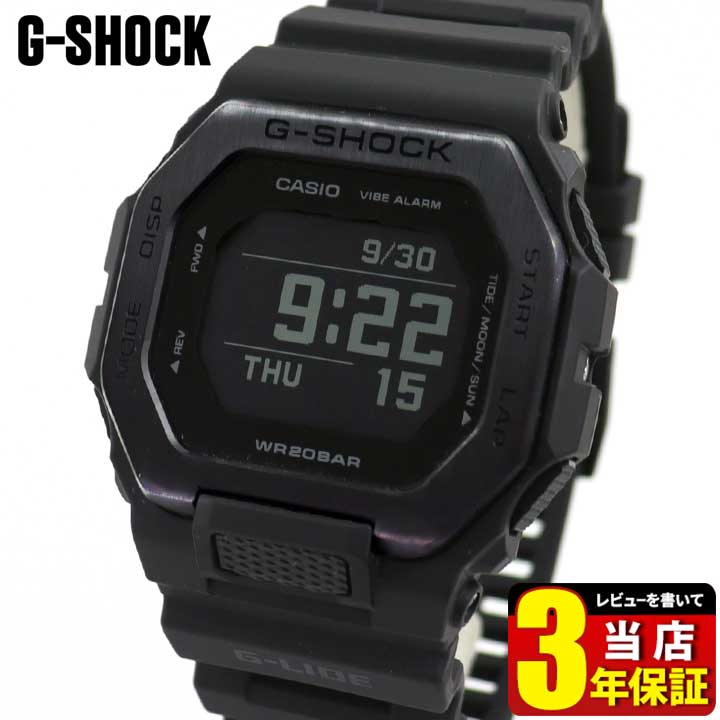 G-SHOCK ブラック Gショック ジーショック G-LIDE GBX-100NS-1 Gライド 腕時計 時計 Bluetooth デジタル 黒 オールブラック メンズ CASIO カシオ かっこいい 息子 男子 入学祝い 卒業祝い 中学生 高校生 誕生日プレゼント 男性 就職祝い 旦那 彼氏 ギフト G-しょckGshock