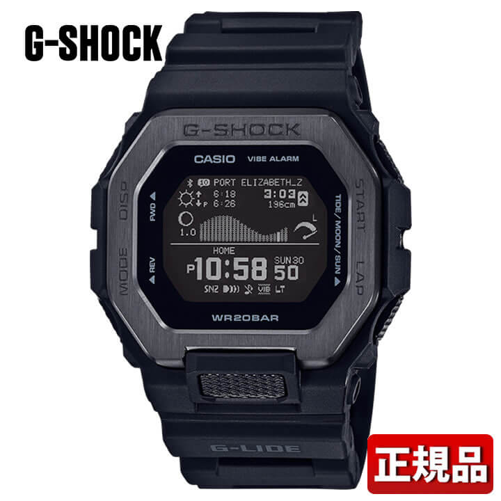 CASIO G-SHOCK カシオ Gショック ジーショック