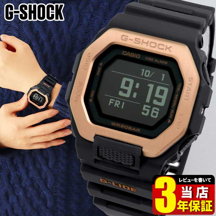 カシオ Gショック ジーショックCASIO G-SHOCK G-LIDE GBX-100NS-4 腕時計 時計 Gライド Bluetooth デジタル ウレタン スポーツ サーフィン 釣り ピンクゴールド 黒 ブラック メンズ カジュアル おしゃれ かっこいい 誕生日プレゼント 男性 卒業祝い 彼氏 ギフト