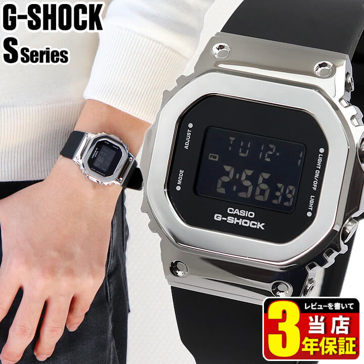 CASIO Gショック カシオ G-SHOCK ジーショック S Series Sシリーズ ミッドサイズ メタルカバー 反転液晶 防水 腕時計…