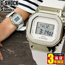 カシオ G-SHOCK ジーショックCASIO Gショック Sシリーズ ミッドサイズ メタルカバー 防水 シンプル 見やすい 腕時計 …