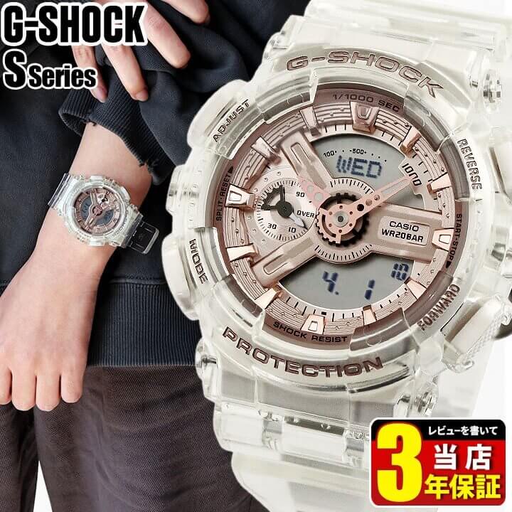 カシオ Gショック ジーショック 腕時計 時計 ミッドサイズ ボーイズ クリアスケルトン 透明 ローズゴールド CASIO G-…
