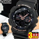 BOX󂠂 G-SHOCK GVbN W[VbN SV[Y ~bhTCY JVI CASIO Y fB[X rv v h E^ AiO  ubN GMA-S140-1A COf q w Z [ av[g j j ގ U v FB Mtg