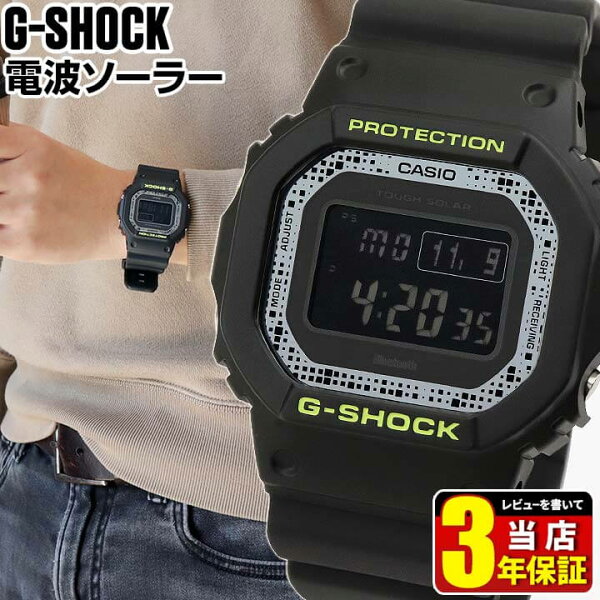 CASIOカシオGショックG-SHOCKジーショック電波ソーラーBluetoothタフソーラー電波時計デジタル腕時計時計黒ブラッ