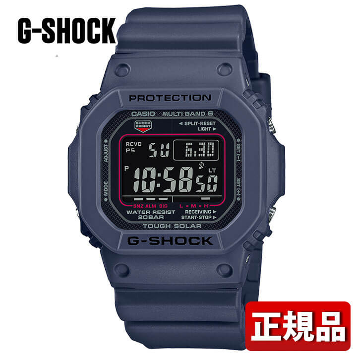 カシオ Gショック ジーショック CASIO G-SHOCK GW-M5610U-2JF ソーラー 電波時計 腕時計 カレンダー デジタル ウレタン ブラック ブルー 青 ネイビー メンズ カジュアル おしゃれ かっこいい 国内正規品