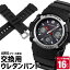 ͥݥ G-SHOCK  ѡ ХɤΤ Gå å ٥ AW-590 AW-591 AWG-100 AWG-M100  쥿  ֥å ؤ٥ ߴ ꥸʥХ