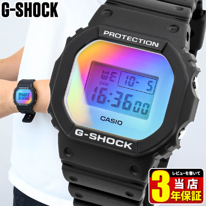 G-SHOCK Gショック ジーショック 腕時計 時計 デジタル メンズ カシオ CASIO DW-5600SR-1 Iridescent Color 腕時計 時計 虹色 レインボー 防水 黒 ブラック 逆輸入 カジュアル おしゃれ かっこいい 海外モデル 誕生日プレゼント 男性 彼氏 ギフト